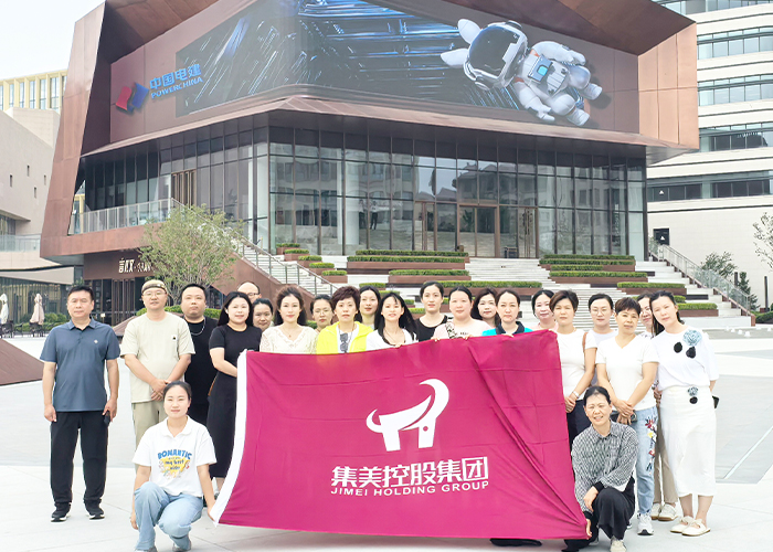 集美集团组织员工雄安白洋淀一日游 共赏新区风光  共享欢乐时光
