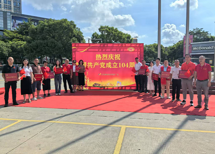 厦门商场东南湾党支部组织系列党建主题活动
