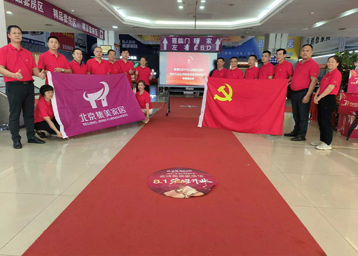 厦门东南湾党支部开展系列主题党日活动
