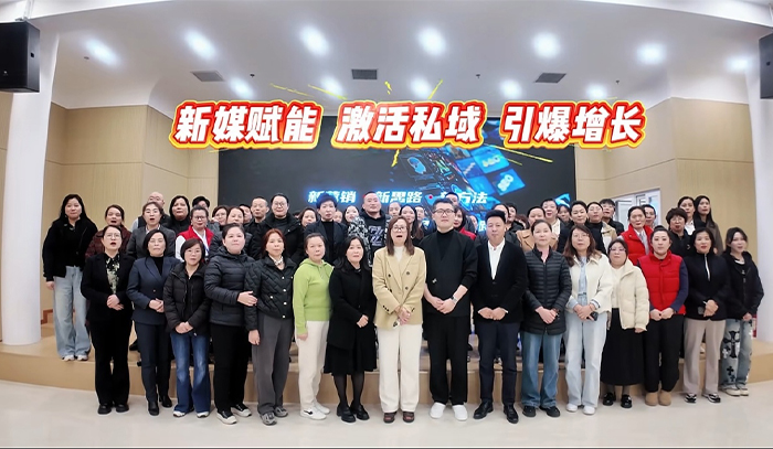 集美家居大红门商场21周年店庆营销启动大会