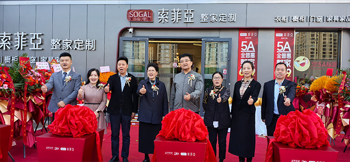 集美家居大红门商场新店齐开   共绘家居消费新蓝图