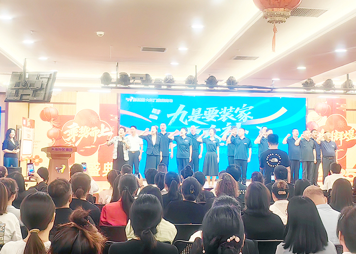 集美家居大红门商场9月营销活动启动会圆满召开 凝心聚力冲刺金秋业绩