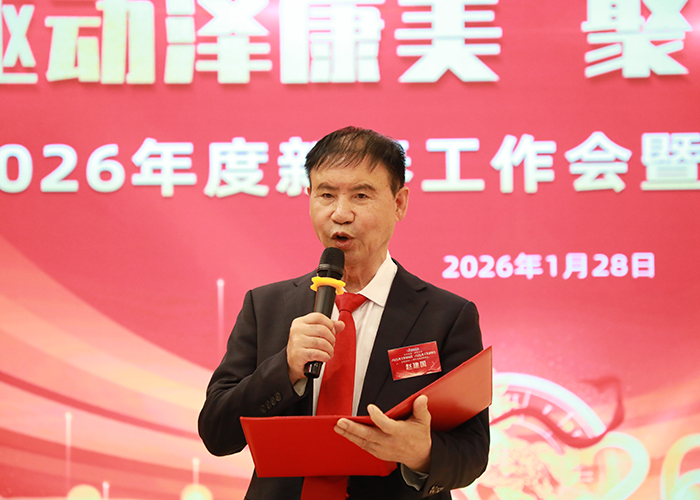 集团领导向受聘人员颁发聘书