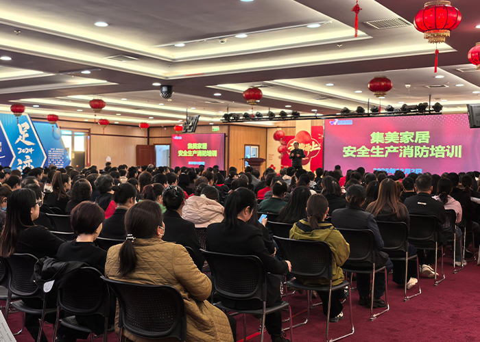 警企联动筑双防 护航年末平安经营 集美家居大红门商场召开反诈与消防工作部署会