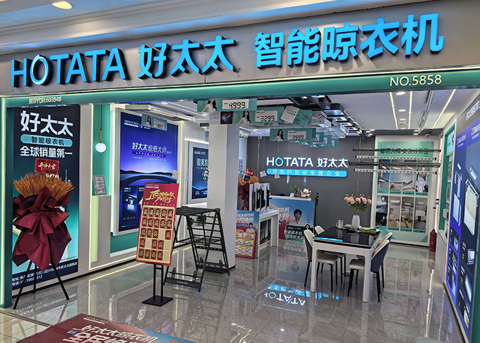 新品牌入驻集美家居  共筑家居新体验