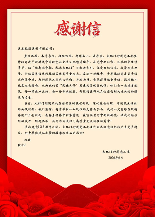 新闻眼