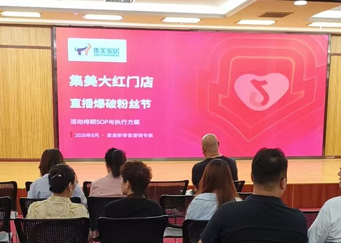拥抱新流量  赋能新增长 大红门商场抖音直播粉丝节盛大启幕