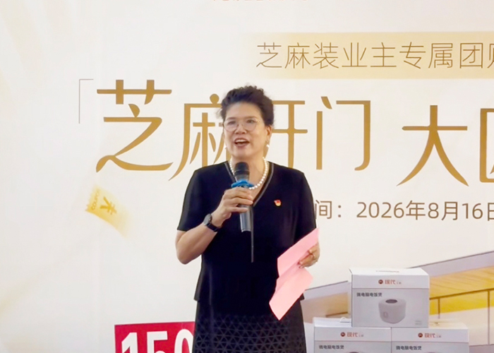 大红门商场工长专场团购会圆满启幕