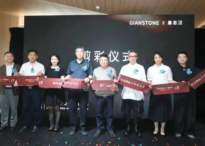 设计赋能业态升级 嘉斯顿全铝美学馆落地集美定慧桥盛大启幕