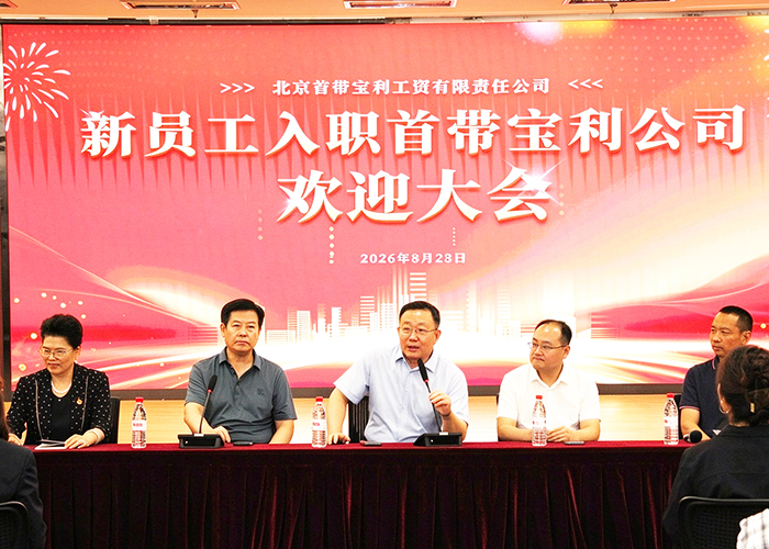 真抓实干勇担当   稳中求进开新局 大红门商场经营管理工作稳步落地