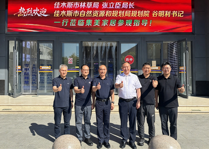 佳木斯市相关领导一行莅临定慧桥商场参观指导